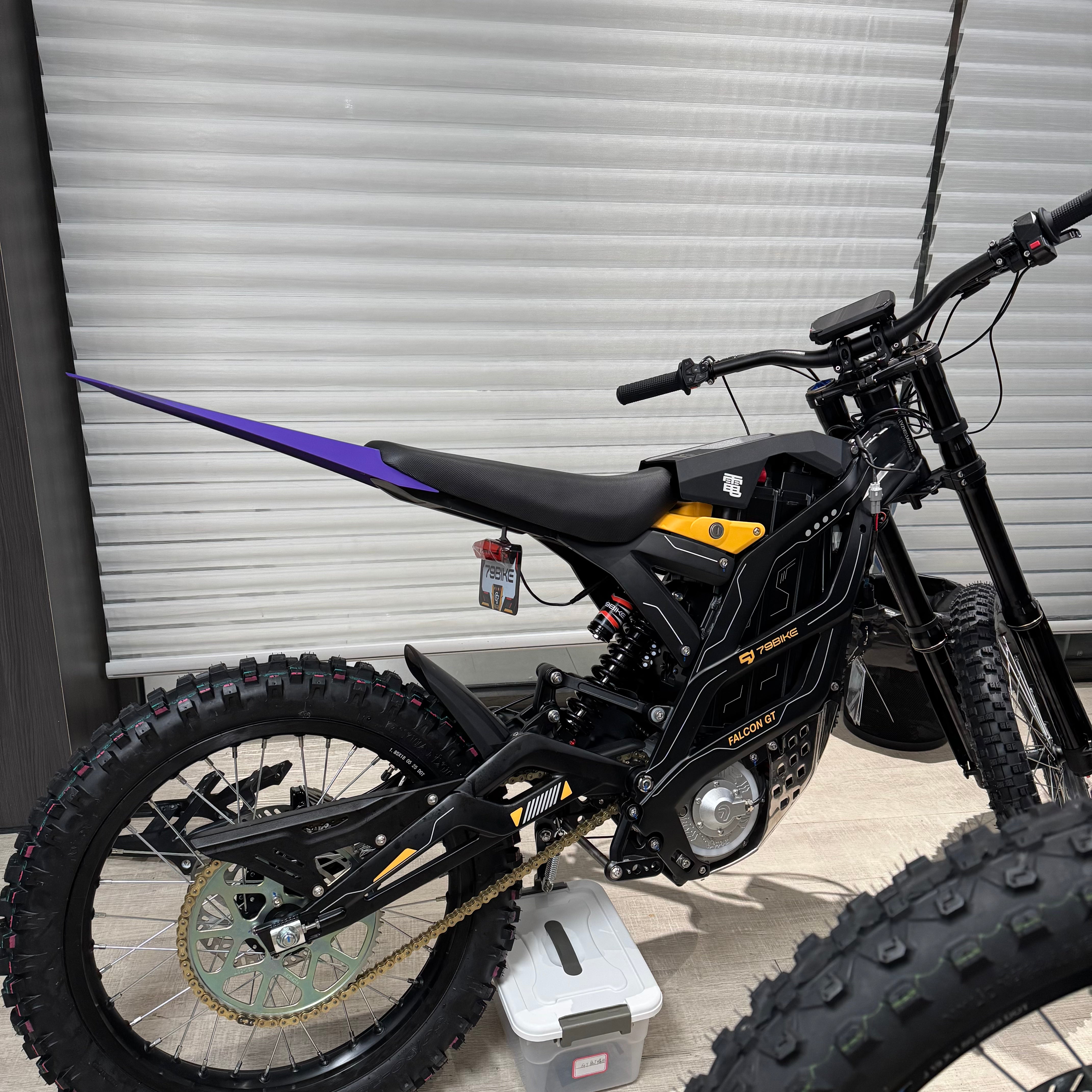 79Bike / Ventus Super Strengthen Tail Mudguard