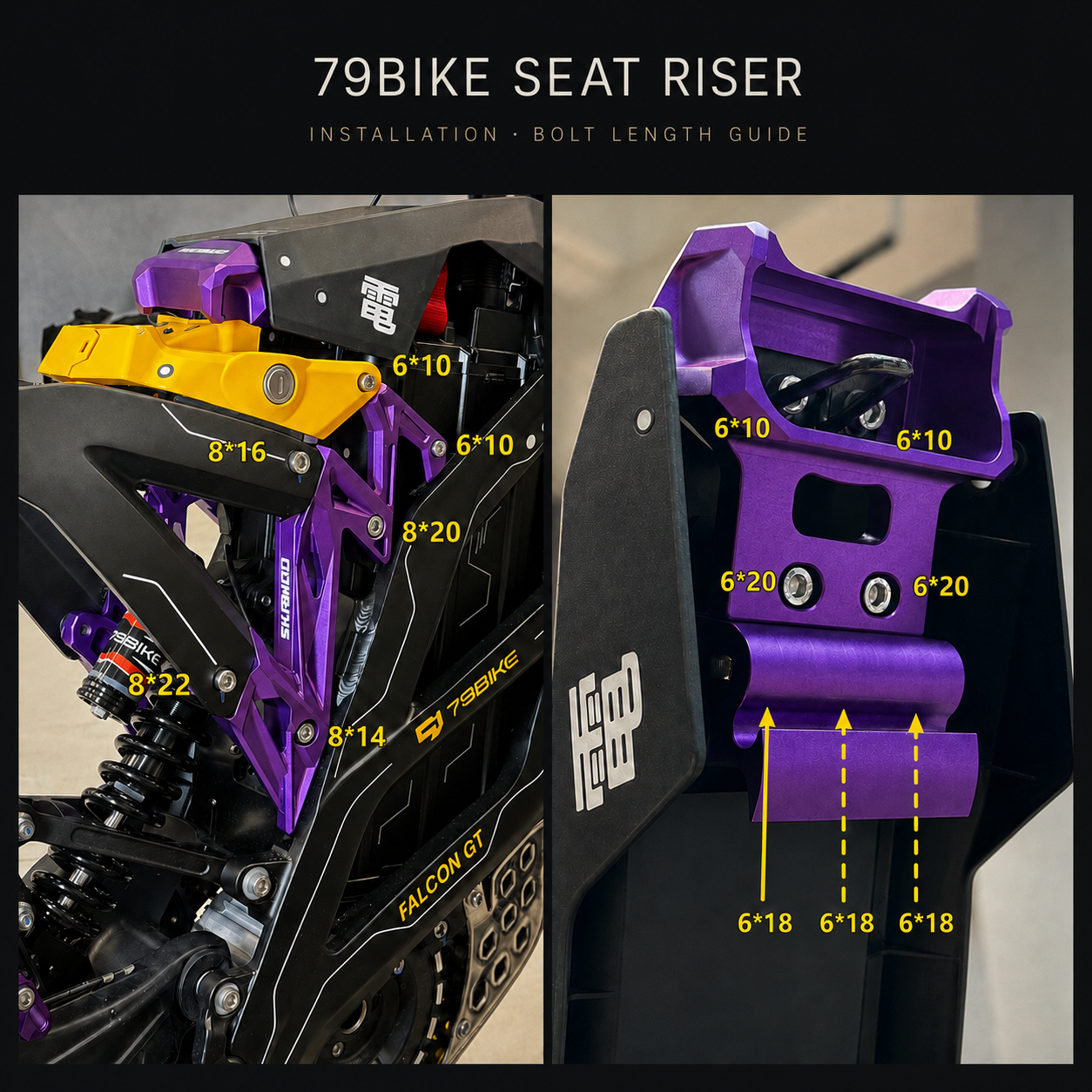79BIKE GT/PRO & Ventus Seat Riser Lift Kit
